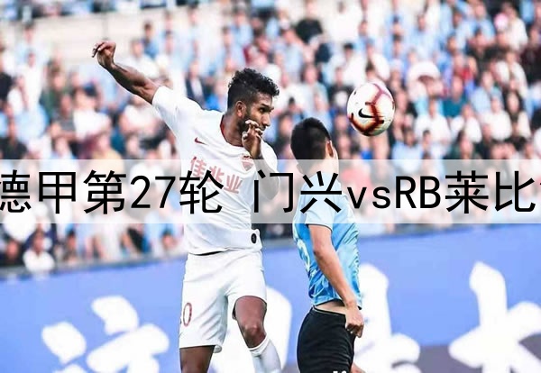 03月02日CBA全明星赛 北区明星 - 南区明星 全场录像